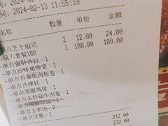 -上渔铁板烧(熙悦汇店)