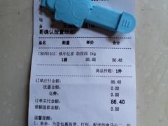 -盒马X会员店(王府井奥莱UP TOWN店)