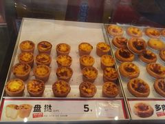 -東更道点心行(大悦城店)