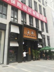 -上禾 HAIR SALON