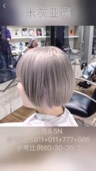 -3AM HAIR SALON烫发染发接发