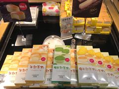 -味多美蛋糕(双安店)