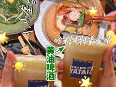 -火山屋台(新街口店)