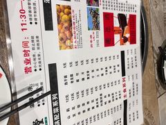 -苗姑酒堂(仁义社区店)