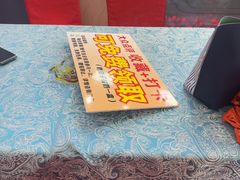 -北塘海鲜·天津菜(大光明桥旗舰店)