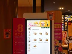 -麦当劳(东石东一路店)