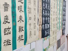 -琴书和韵(上南馆旗舰店)