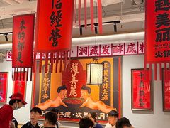 -赵美丽重庆火锅(西安直营总店)