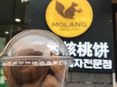 咖啡饼-莫朗核桃饼(虹泉路店)