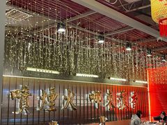 -朱光玉火锅馆(正弘城店)