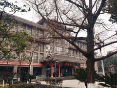 -四川大学(华西校区)