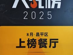 -华府九号海鲜烧烤大排档(龙域店)