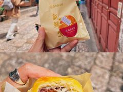 -嘉华鲜花饼(大理元帅府店)