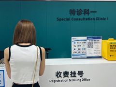 -杭州口腔医院(城西院区)