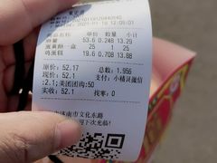 -東更道点心行(文化东路店)