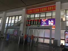 -亚龙湾站