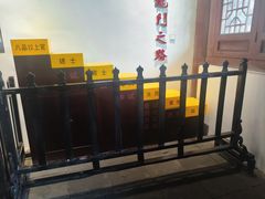 -周村古商城-状元府