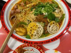 -文立新麻辣烫(合生汇21街区店)