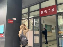 -复旦大学附属华山医院(总院)