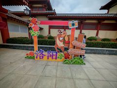 -洛阳古墓博物馆