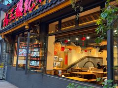 -冯四孃跷脚牛肉·非物质文化遗产店