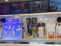-CoCo都可(大华二店)
