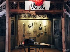 -局气 烤鸭·北京菜(光华路店)