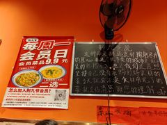 -荆九爷爆炒桥头三嫩(夫子庙店)