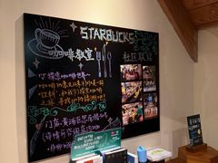 -星巴克臻选(思南公馆店)