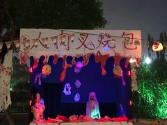 -温州乐园