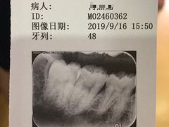 -广州市海珠区口腔医院