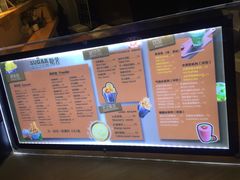 -SUGAR糖薯·章鱼烧(鹏欣水游城店)