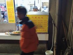 -阿麟馄饨(延长路店)