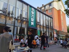 -李军力烧烤(祭城店)