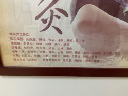 点击看大图 -复旦大学附属妇产科医院(杨浦院区)