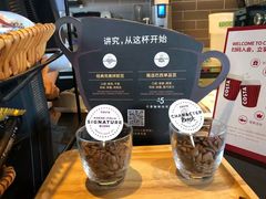 -COSTA COFFEE(吴江路店)