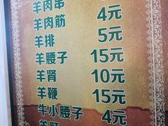 -同来顺烧烤餐厅(哈尔滨道店)