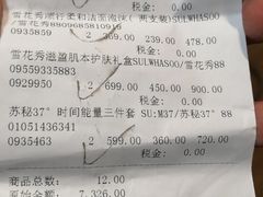 -国药中服免税(北京坊店)