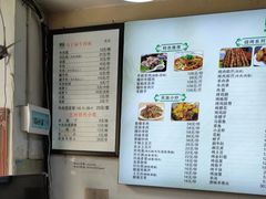 -兰州马子禄牛肉面(文景公园店)