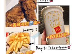 -麦当劳(广州新港东路第二分店)