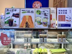 -炖物24章·顺时轻养茶(黄龙店)