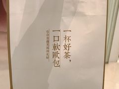 -奈雪的茶(青岛卓悦里INTOWN店)
