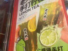 -老天桥蛙炉火锅(姑苏总店)