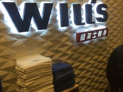 -W FITNESS 威尔仕健身·游泳(七宝店)
