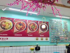 -大兵小将鲜牛肉冒菜麻辣香锅(紫金门花苑店)