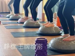 点击看大图 -静穆瑜伽普拉提连锁