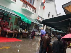 -长兴慧子土特产茶行
