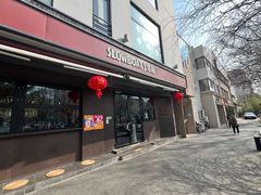 门面-悠航SLOWBOAT(三里屯店)