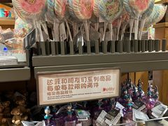-迪士尼小镇