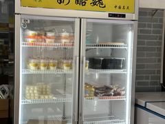 -奶酪魏(牛街总店)